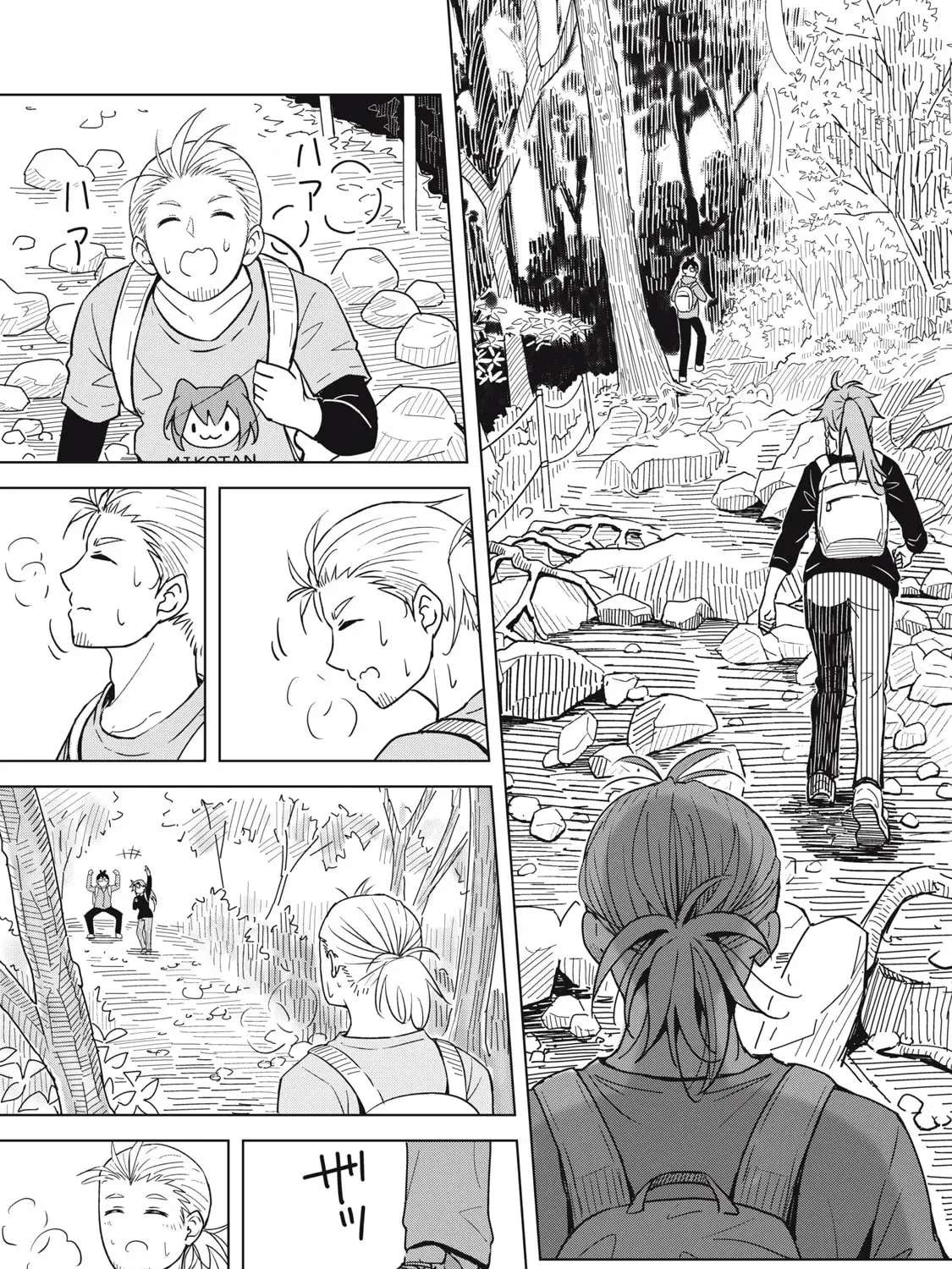The Hare and the Tortoise's Relaxed Hiking Days Chapter 9 - page 19