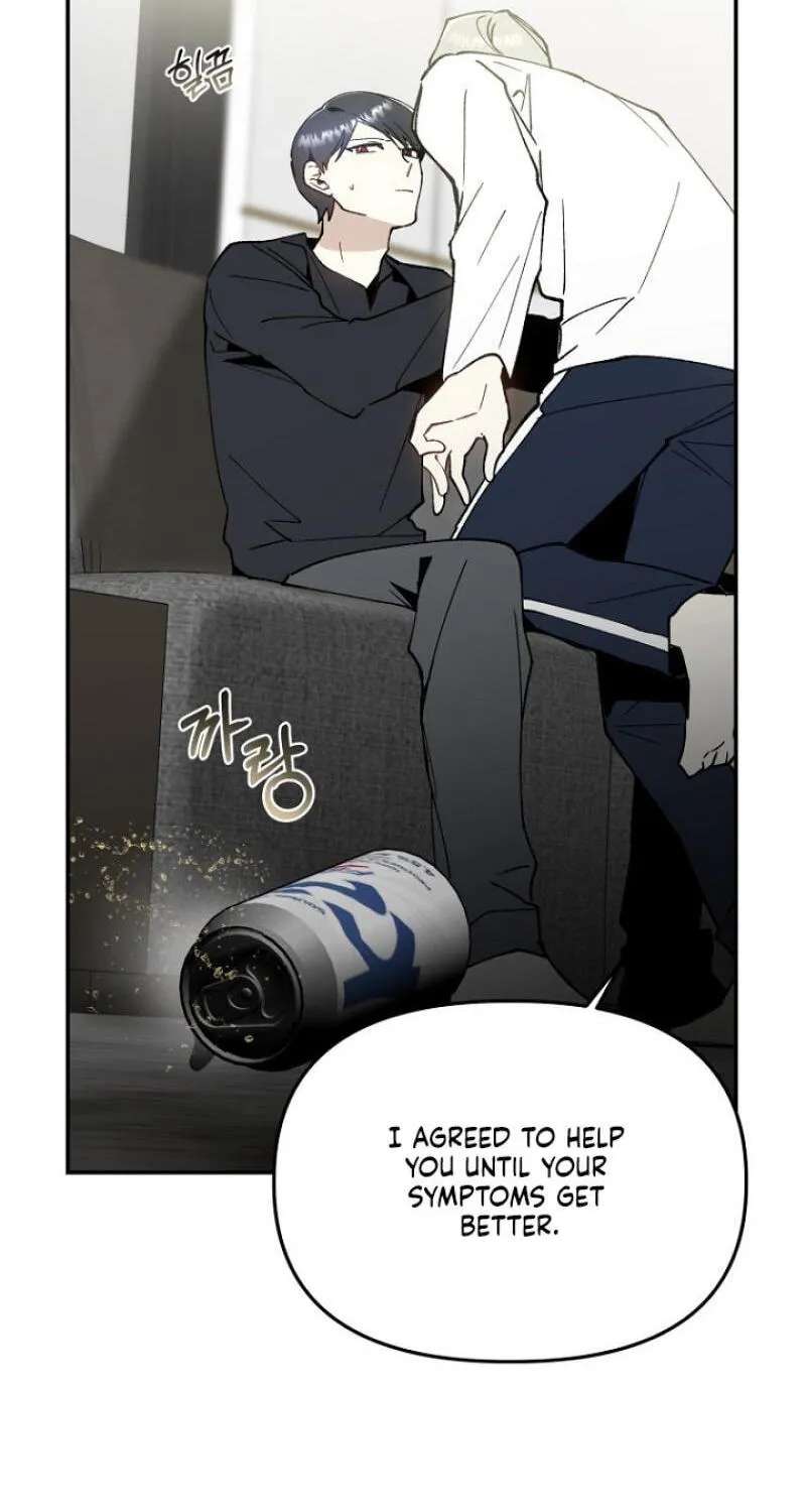 Snake Garden, Beyond the Guest Chapter 23 - page 33
