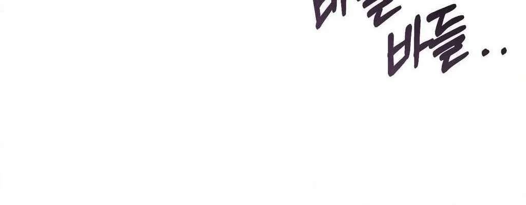 Slutification Chapter 22 - page 28