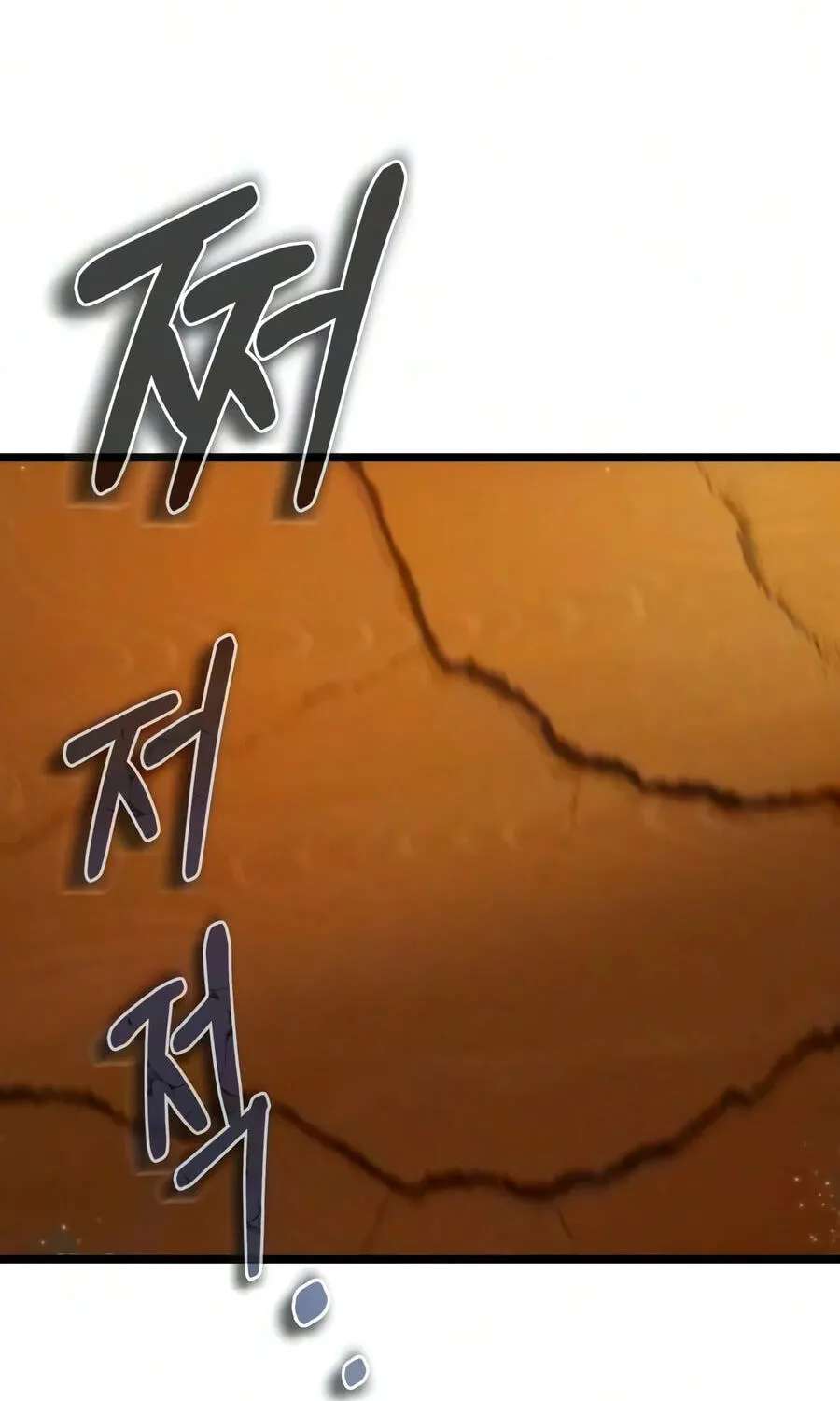 Reincarnator (Alla) Chapter 150 - page 74