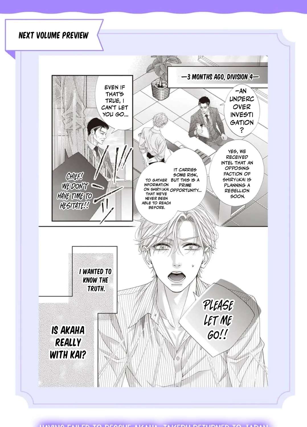 Chou wa Aishuu no Ori ni Torawareru Chapter 22 - page 42
