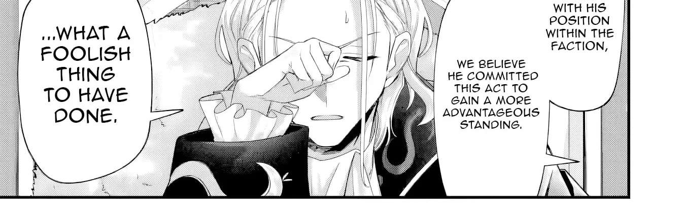 Yagate Kuromaku e to Itaru Saiteki kai Chapter 11 - page 23