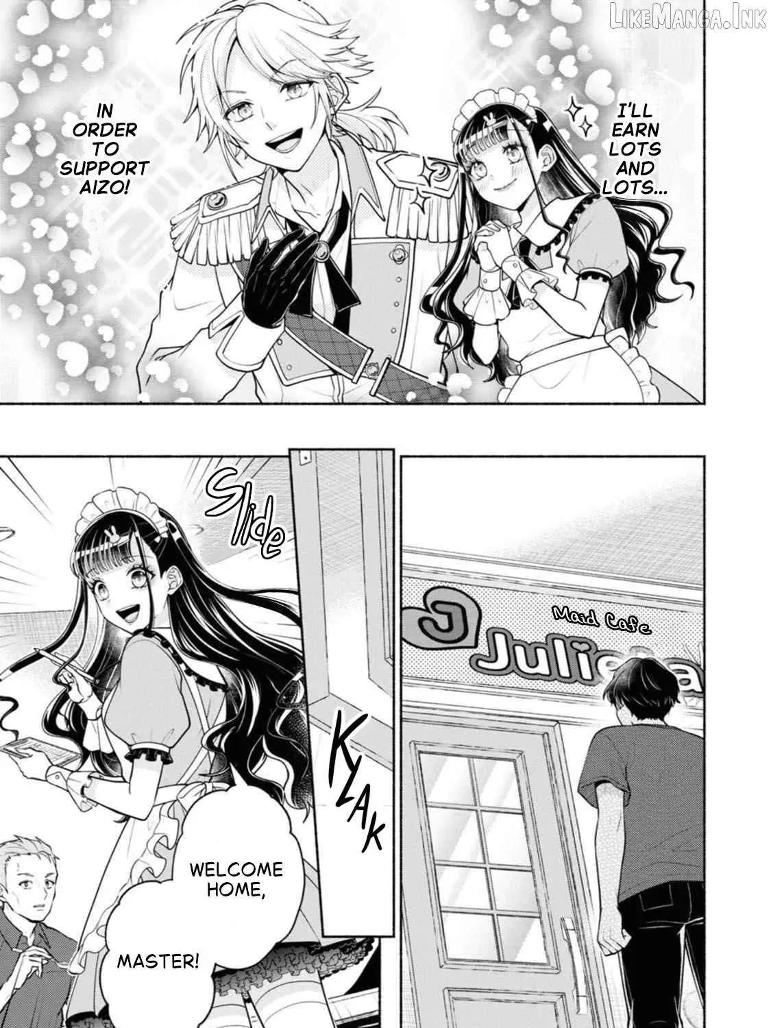 Kawaikute Gomen Chapter 4 - page 42