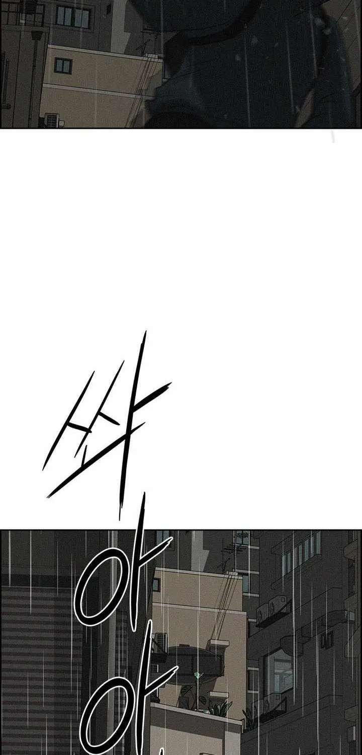 Lord of Money Chapter 309 - page 28
