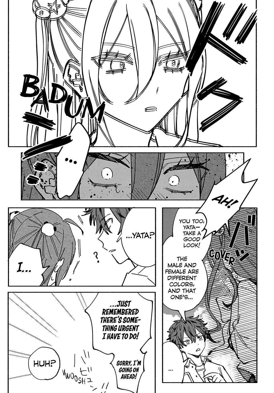 Yata Miran to Seishun ni Joutou!! Chapter 5 - page 14