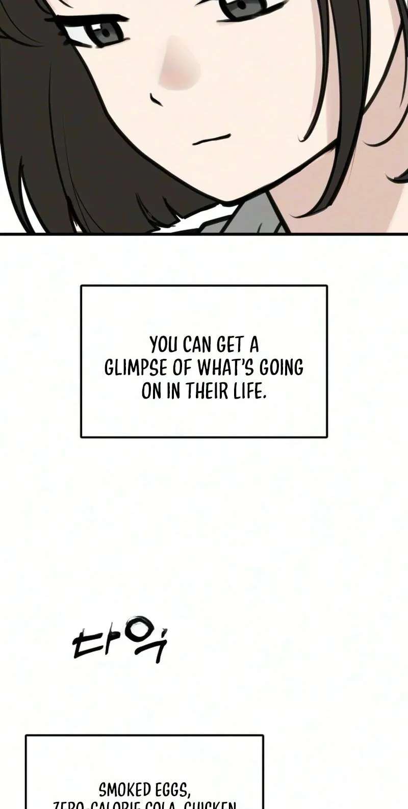Want to Go Grocery Shopping Together? Chapter 35 - page 5