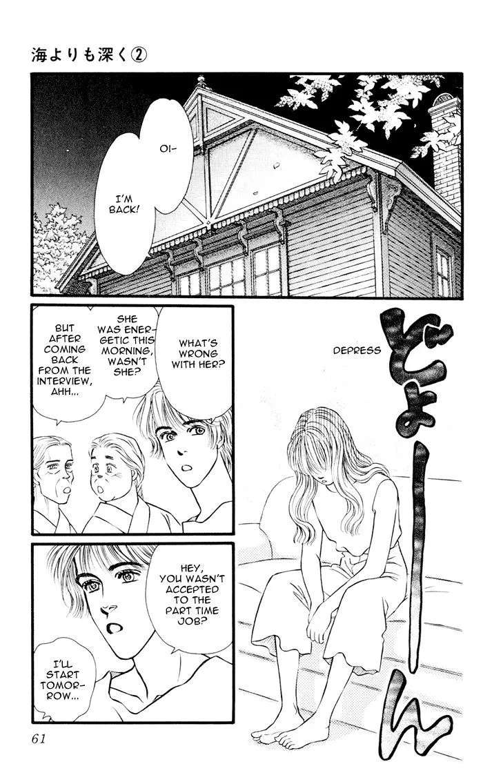 Umi Yori mo Fukaku Chapter 2.1 - page 11