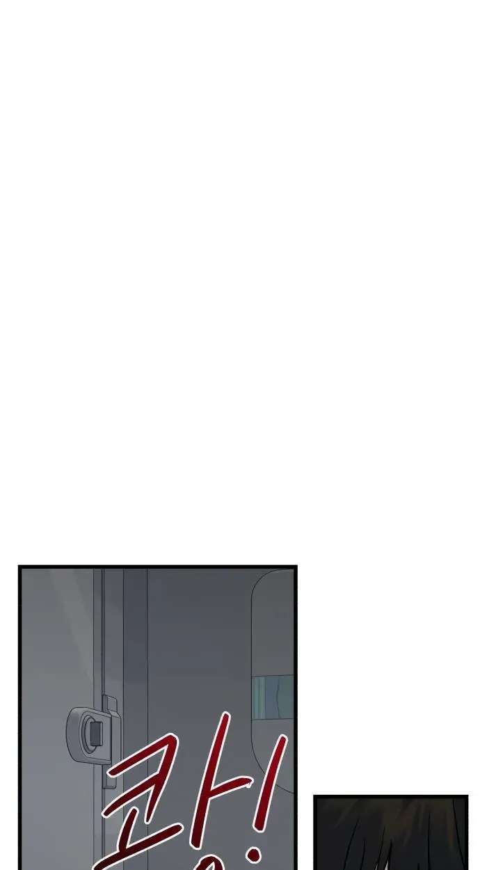 Star For You! Chapter 1 - page 137