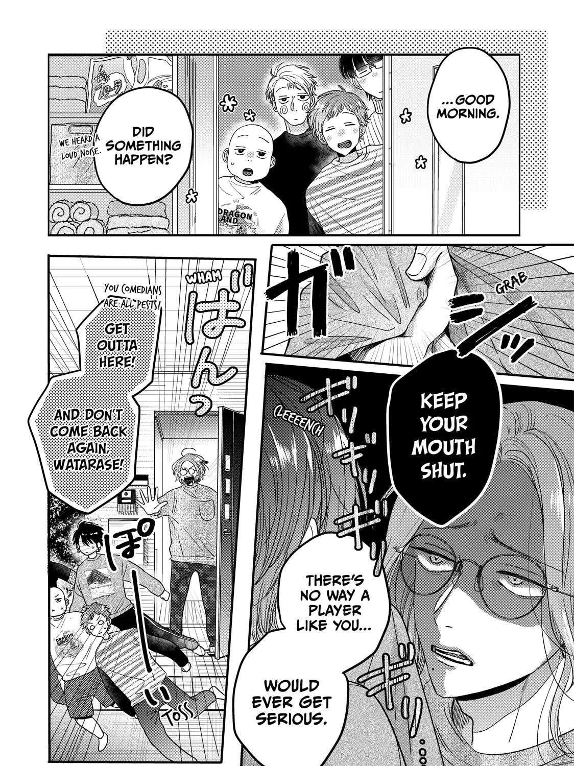 Tokoton Kuzu na Watarase nanoni Chapter 17 - page 17