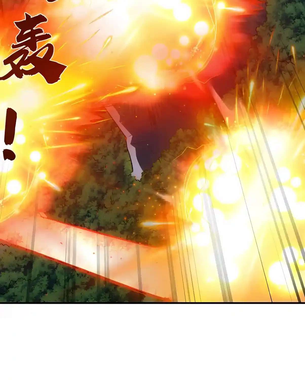 High Martiality: With One Hand, I Single-Handedly Repel Three Thousand Emperors! Chapter 69 - page 83