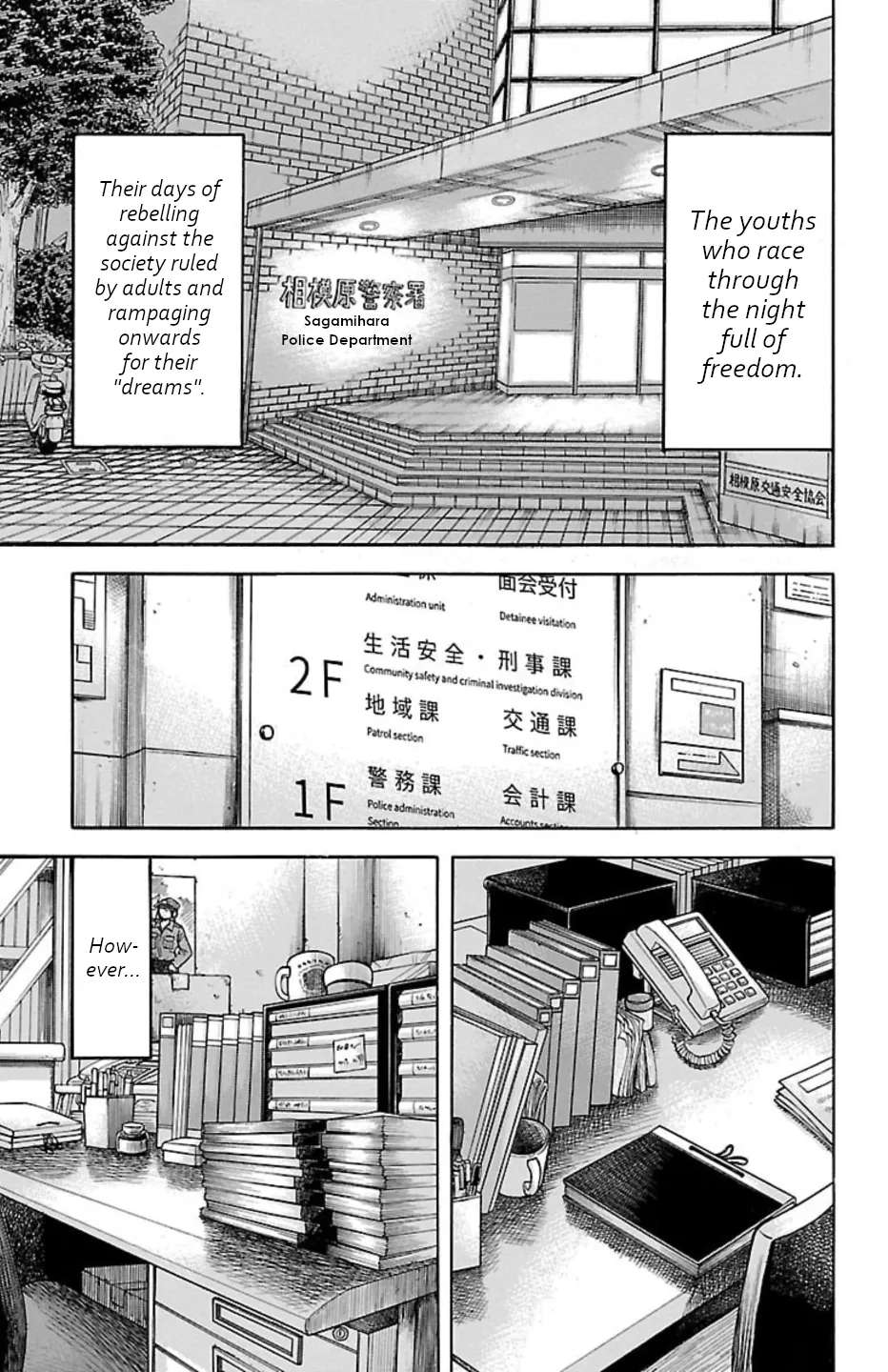 Chikin - "Drop" Zenya no Monogatari Chapter 119 - page 47