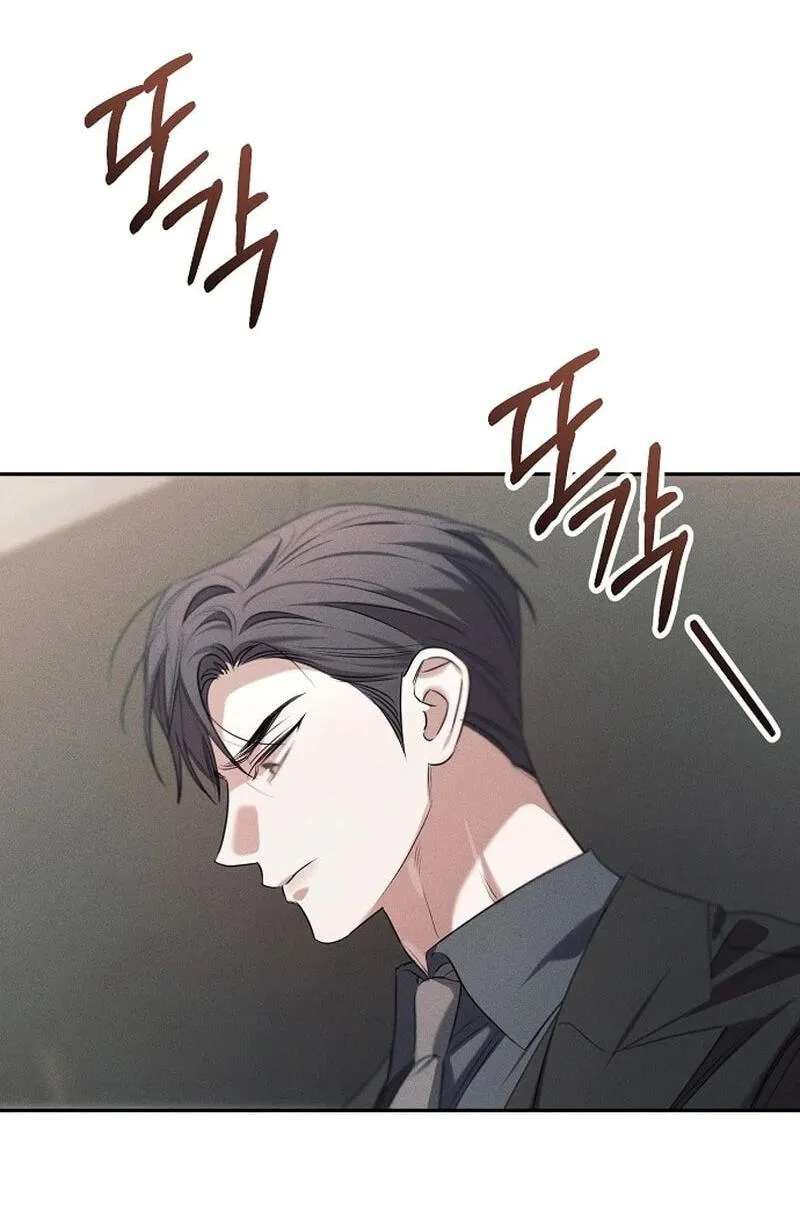 Obsession Chapter 23 - page 66