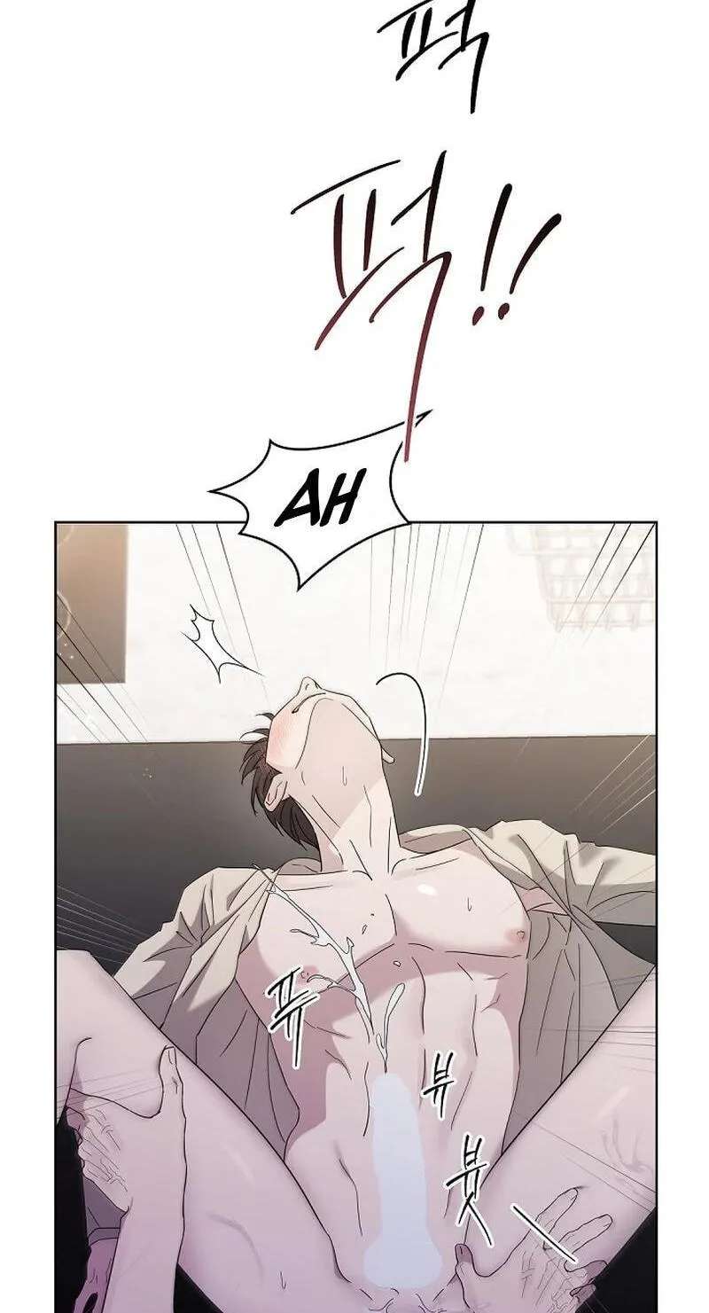 I Never Knew I Could Be Like This Chapter 13 - page 14
