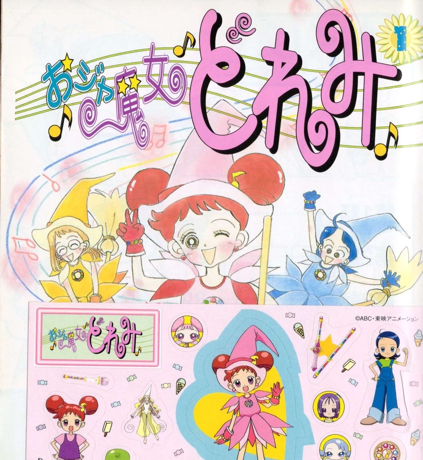 Magical DoReMi Chapter 1 - page 4