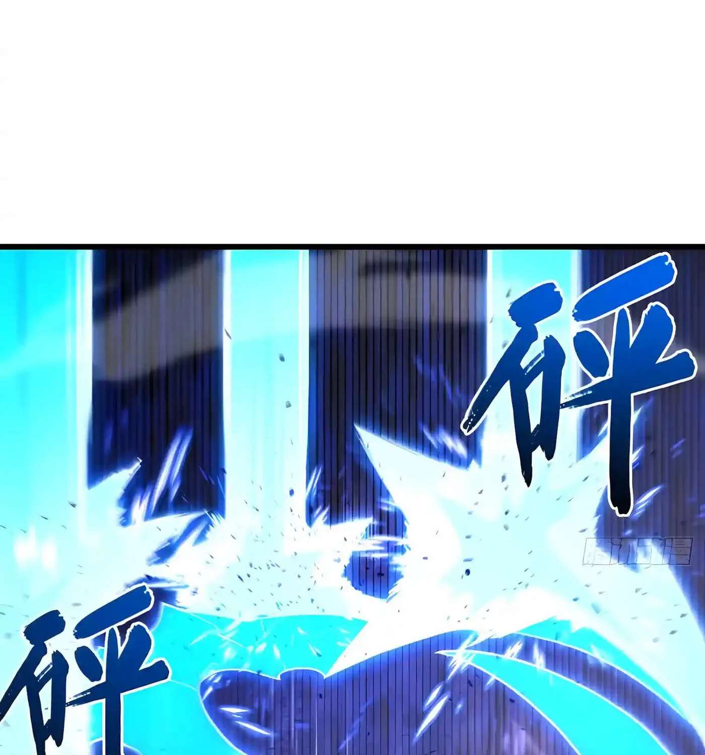 Kaiju Qiandao Huanggu Sheng Ti Chapter 166 - page 123