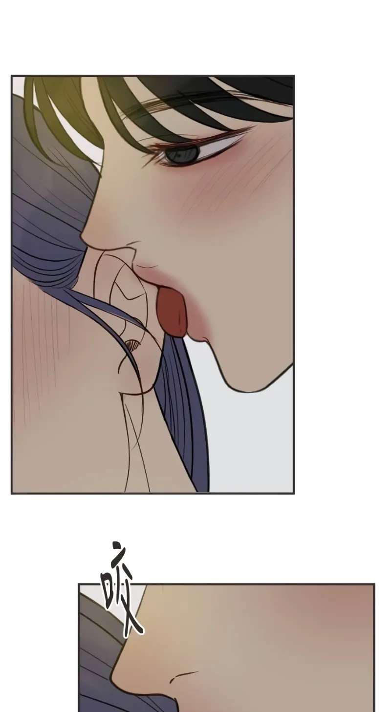 Situationship Chapter 36 - page 72