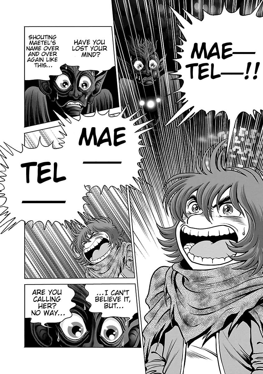 Ginga Tetsudo 999 - Another Story: Arutimeto Jani Chapter 14 - page 28