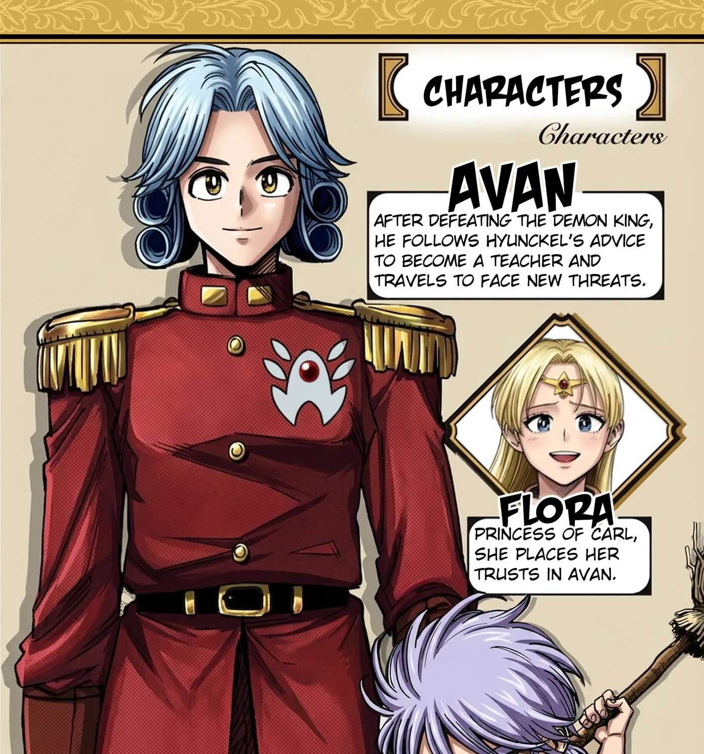 Dragon Quest: The Great Adventure of Dai - Avan the Brave and the Demon King of Hellfire Chapter 57 - page 9