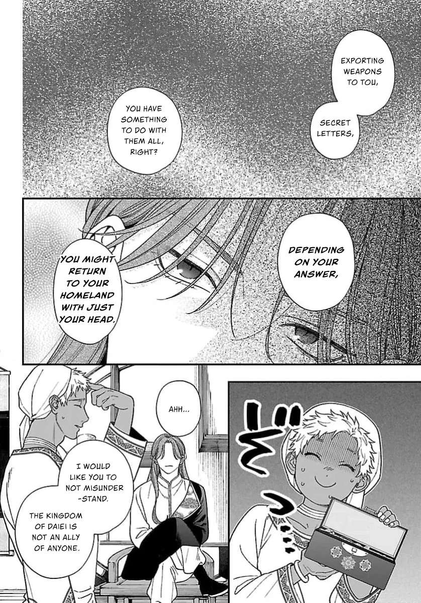 The Requiem Of The Blooming Princess Chapter 16 - page 21
