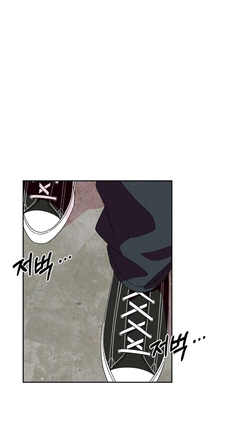 Sufficient Motivation Chapter 4 - page 74
