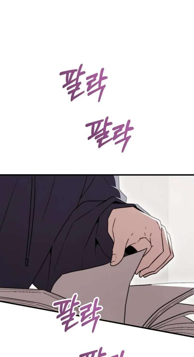 Assistant Manager Kim Hates Idols Chapter 41 - page 69
