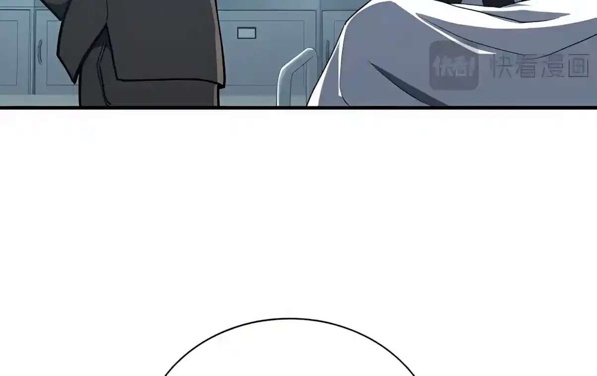 High Martiality: With One Hand, I Single-Handedly Repel Three Thousand Emperors! Chapter 72 - page 24