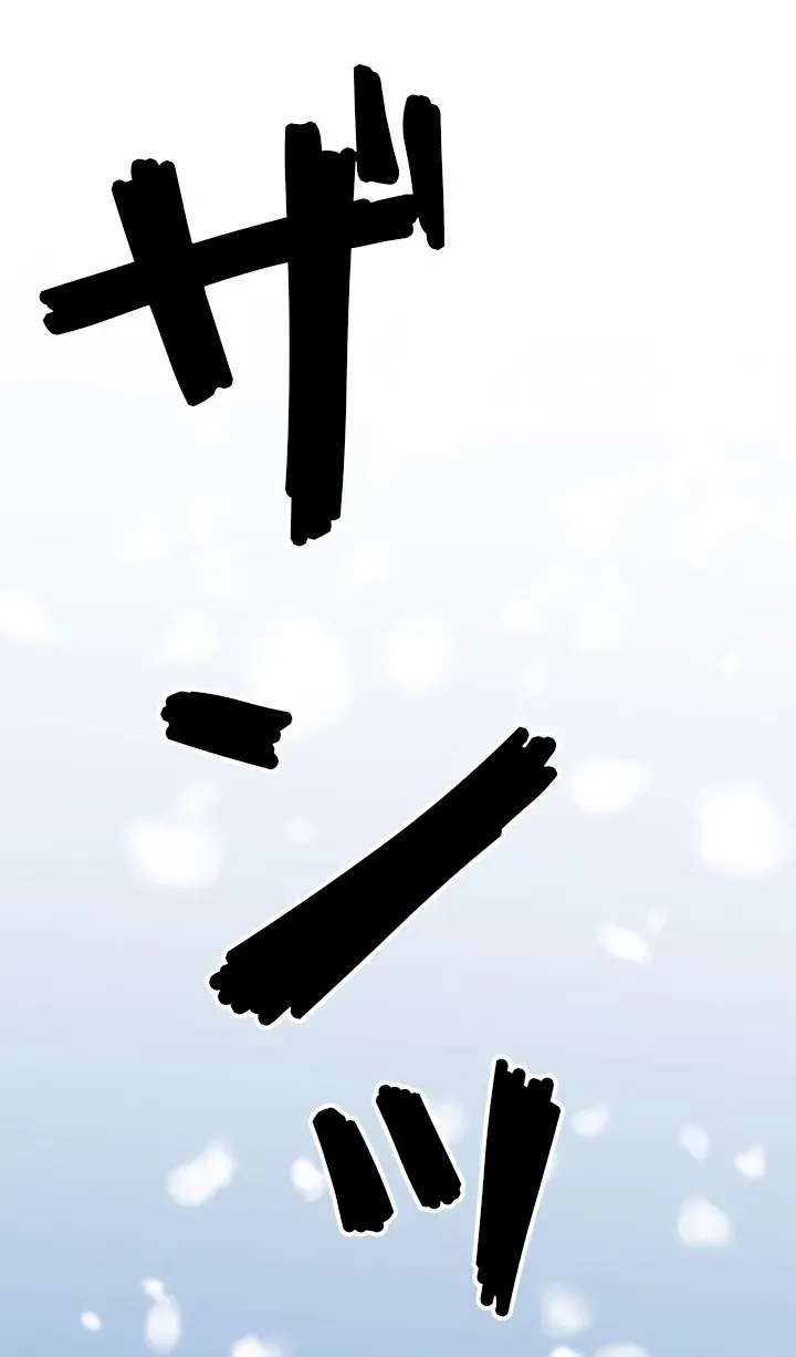 The Boss Has Two Faces: The Quiet Don - Korean Remake Chapter 29 - page 166