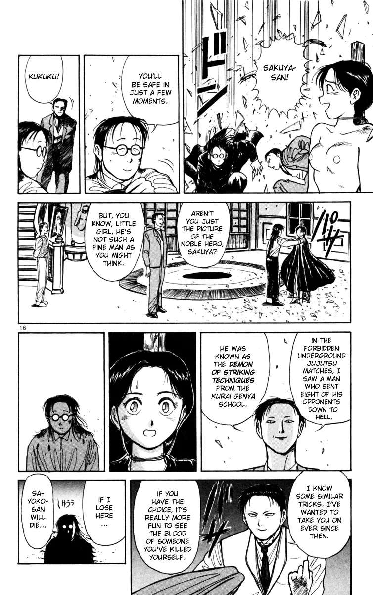Yoru No Uta Chapter 6 - page 16