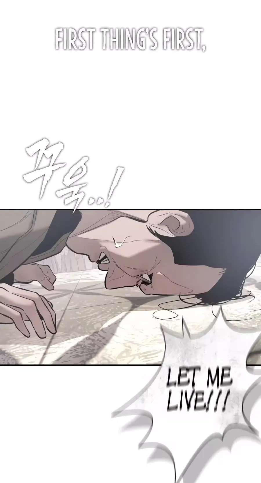 Aksin Sonyeon Chapter 50 - page 125