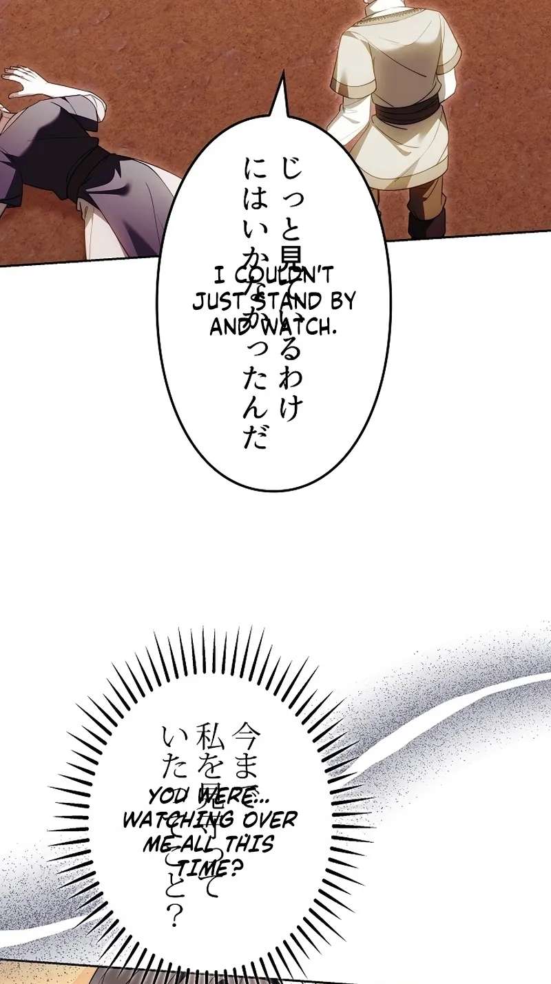 The Final Boss Wants to Die Chapter 18 - page 76