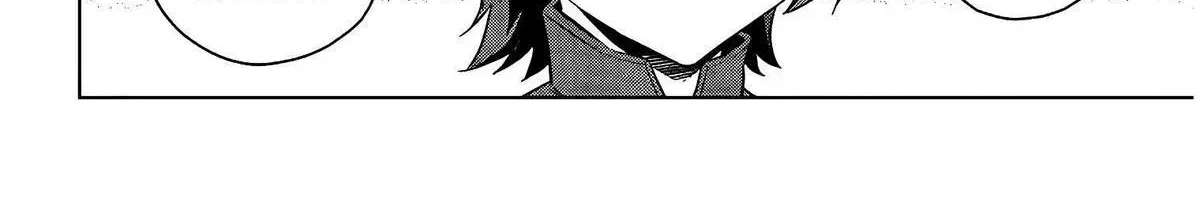 She Was Actually My Stepsister Chapter 41 - page 14