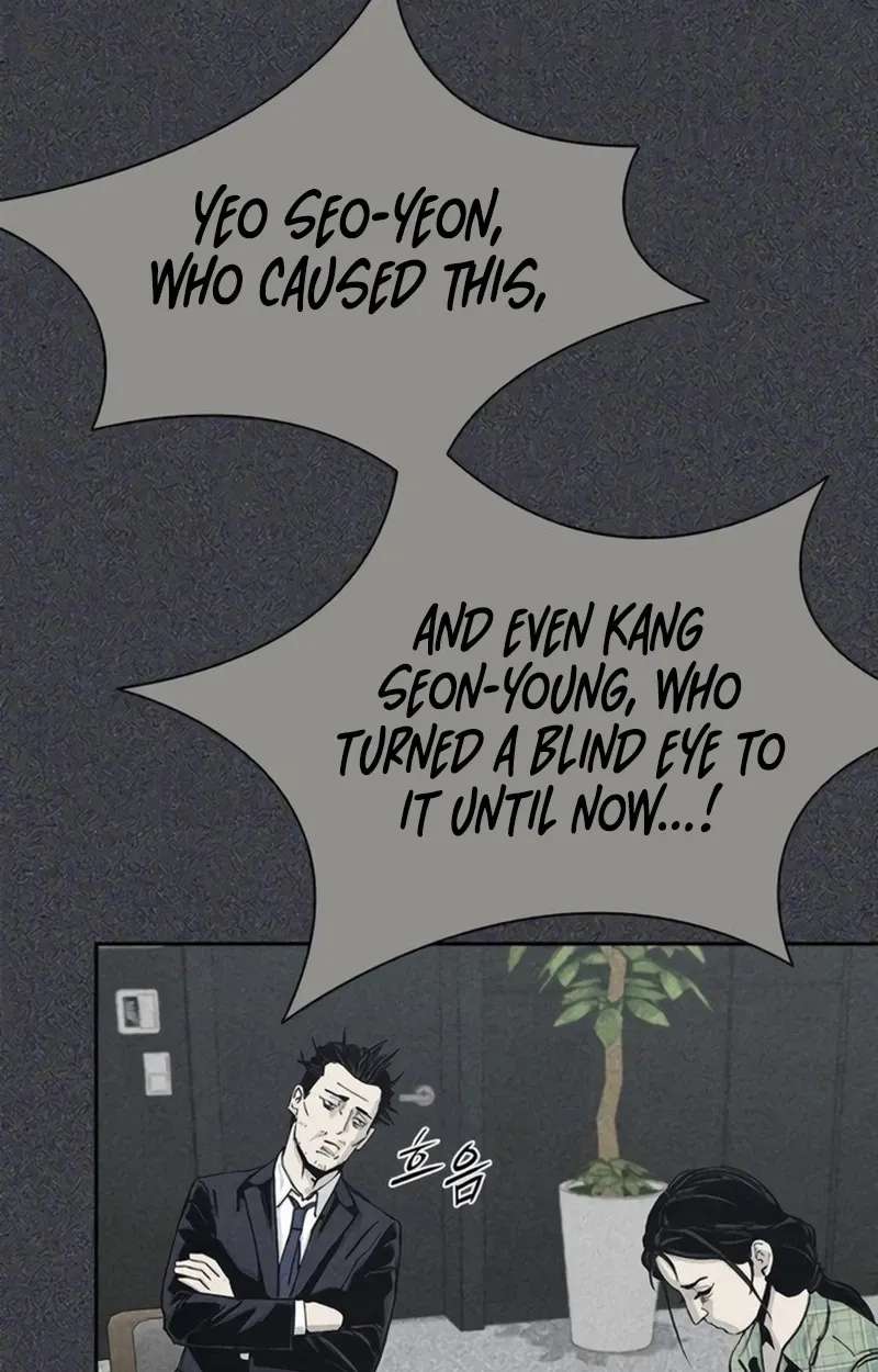 Royal Family Chapter 41 - page 15
