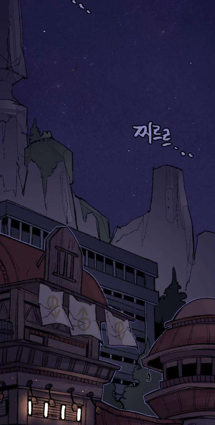licht Chapter 2 - page 3