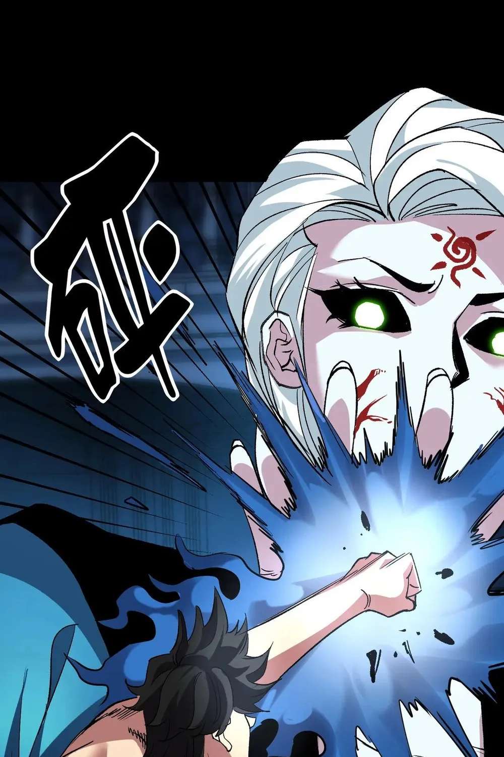 Strange Invasion Chapter 21 - page 110