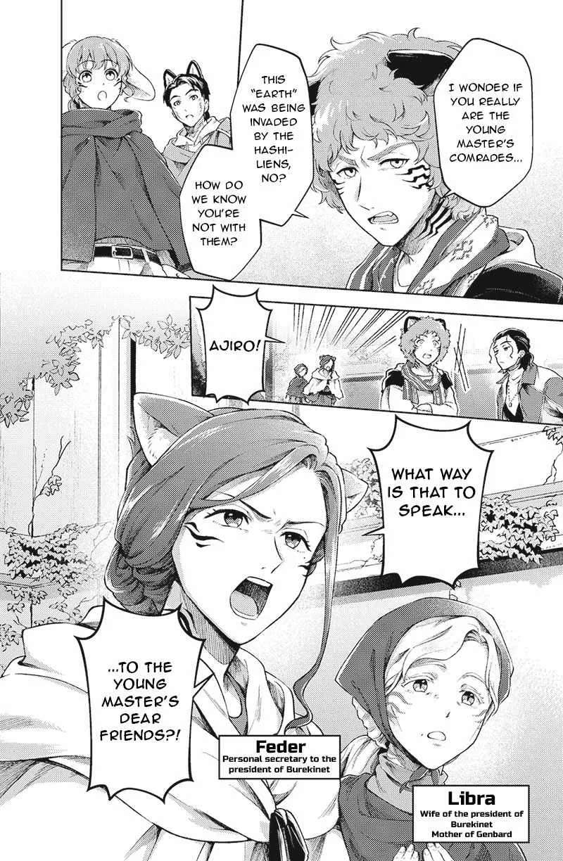 Bakuage Sentai Boonboomger: bonus lap—Return of the Young Master Chapter 3 - page 16