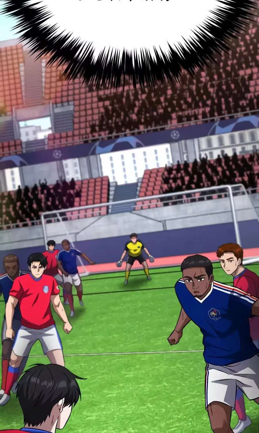 The Genius Midfielder’s Passes are Special Chapter 70 - page 174