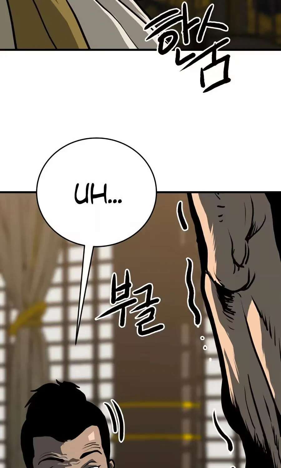 The Masters of Heaven and Earth Chapter 84 - page 78