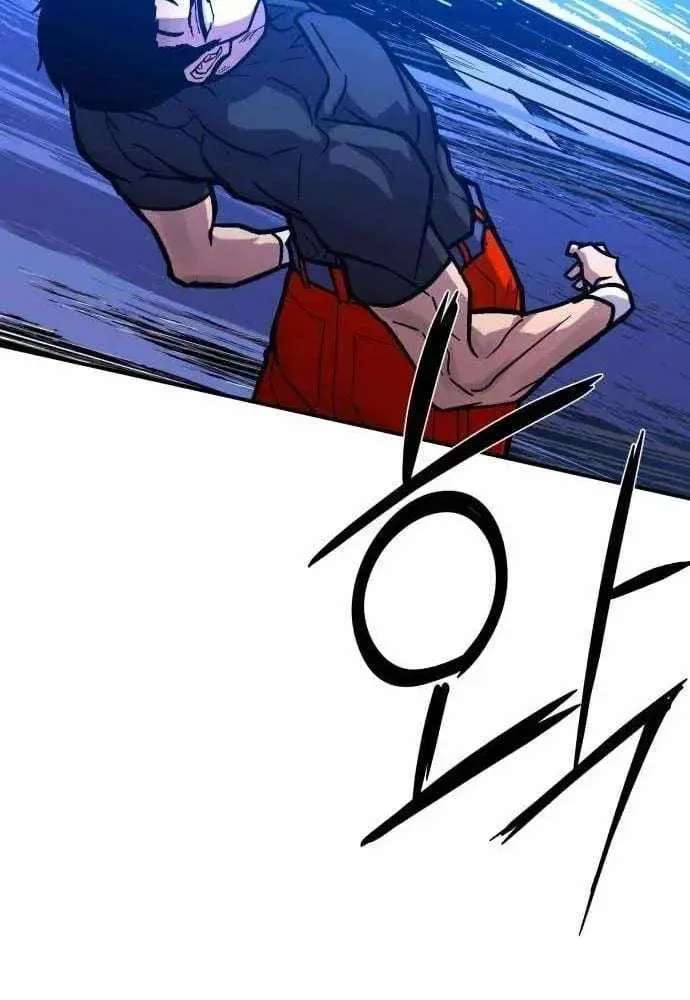 The Strongest in Hell, Mak Geum-gang Chapter 3 - page 103