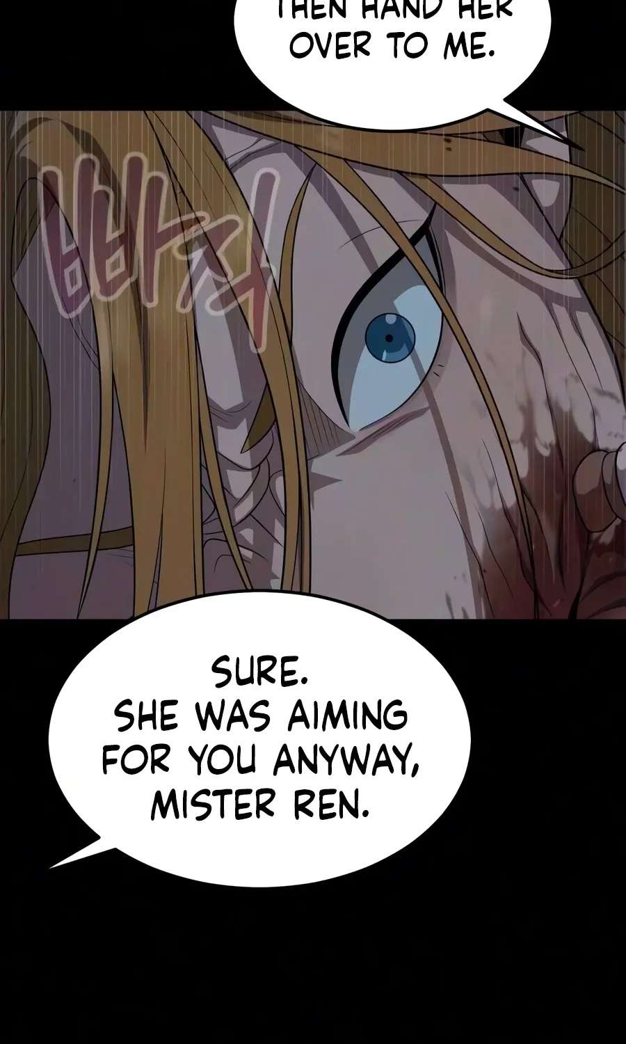 Steel-Eating Player Chapter 108 - page 266