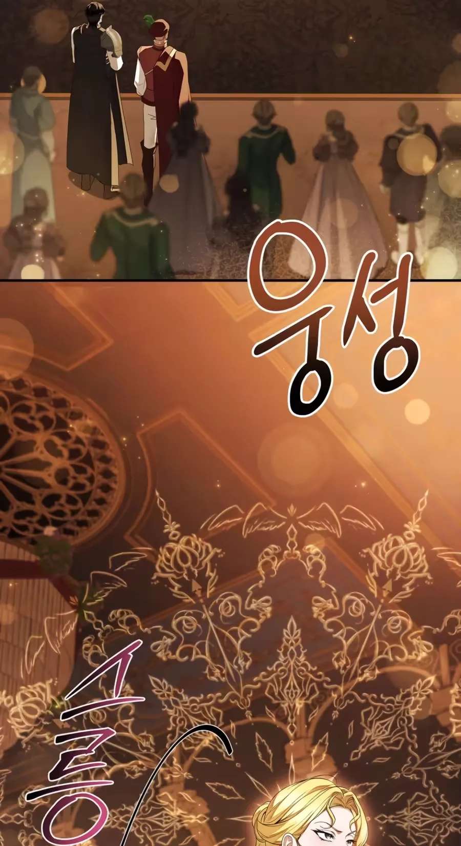The Crown I'll Claim Chapter 39 - page 89