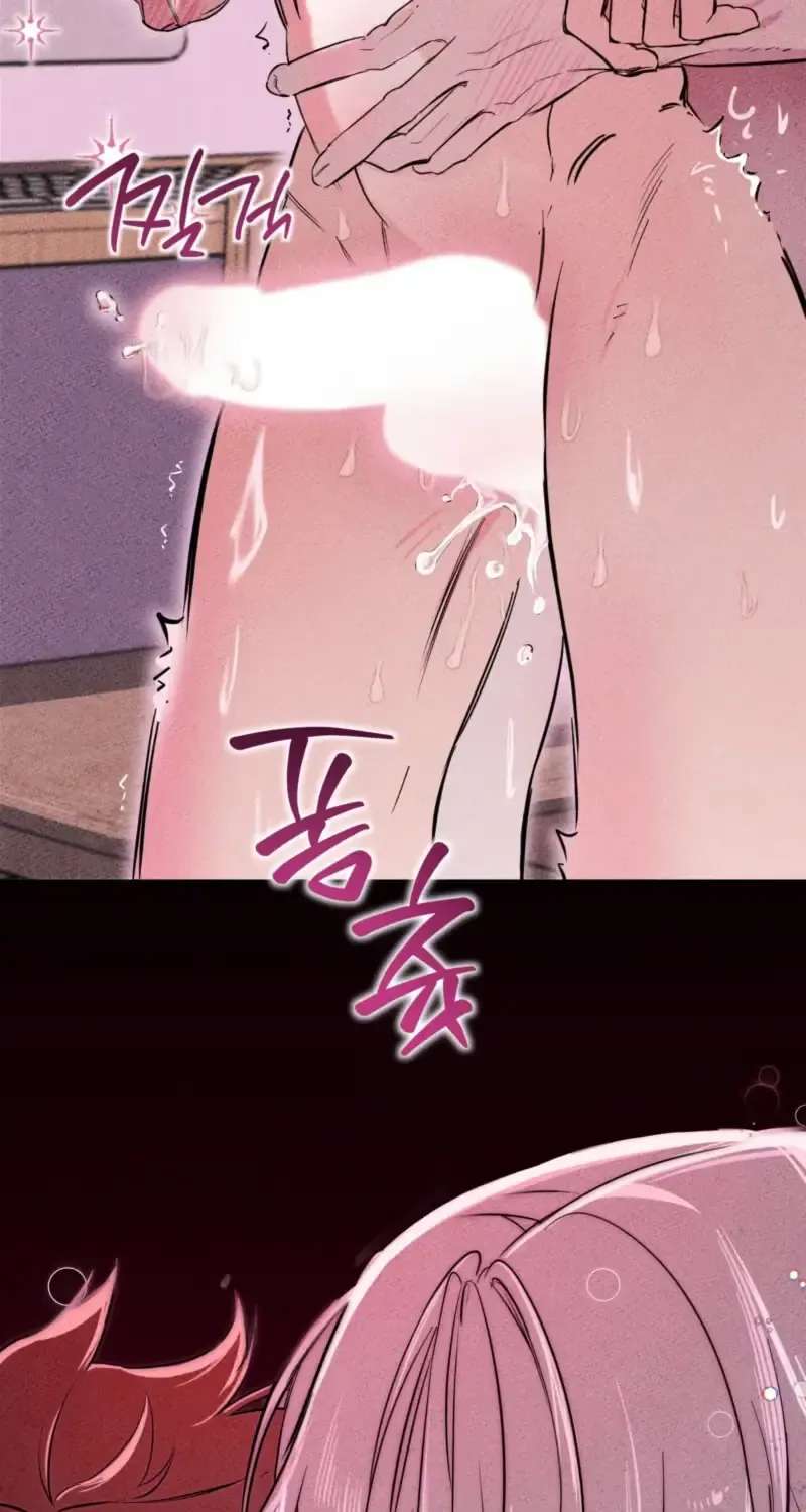 Careless Love Chapter 1 - page 19