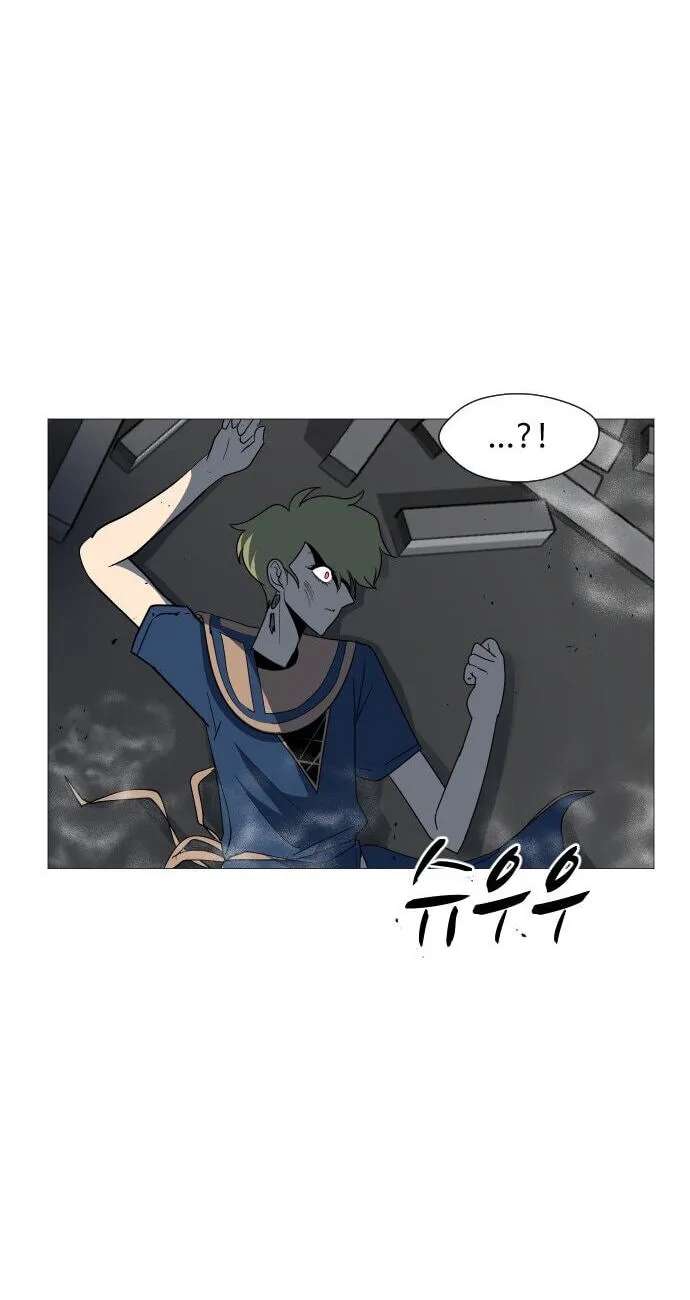 Uglyhood Chapter 111 - page 31