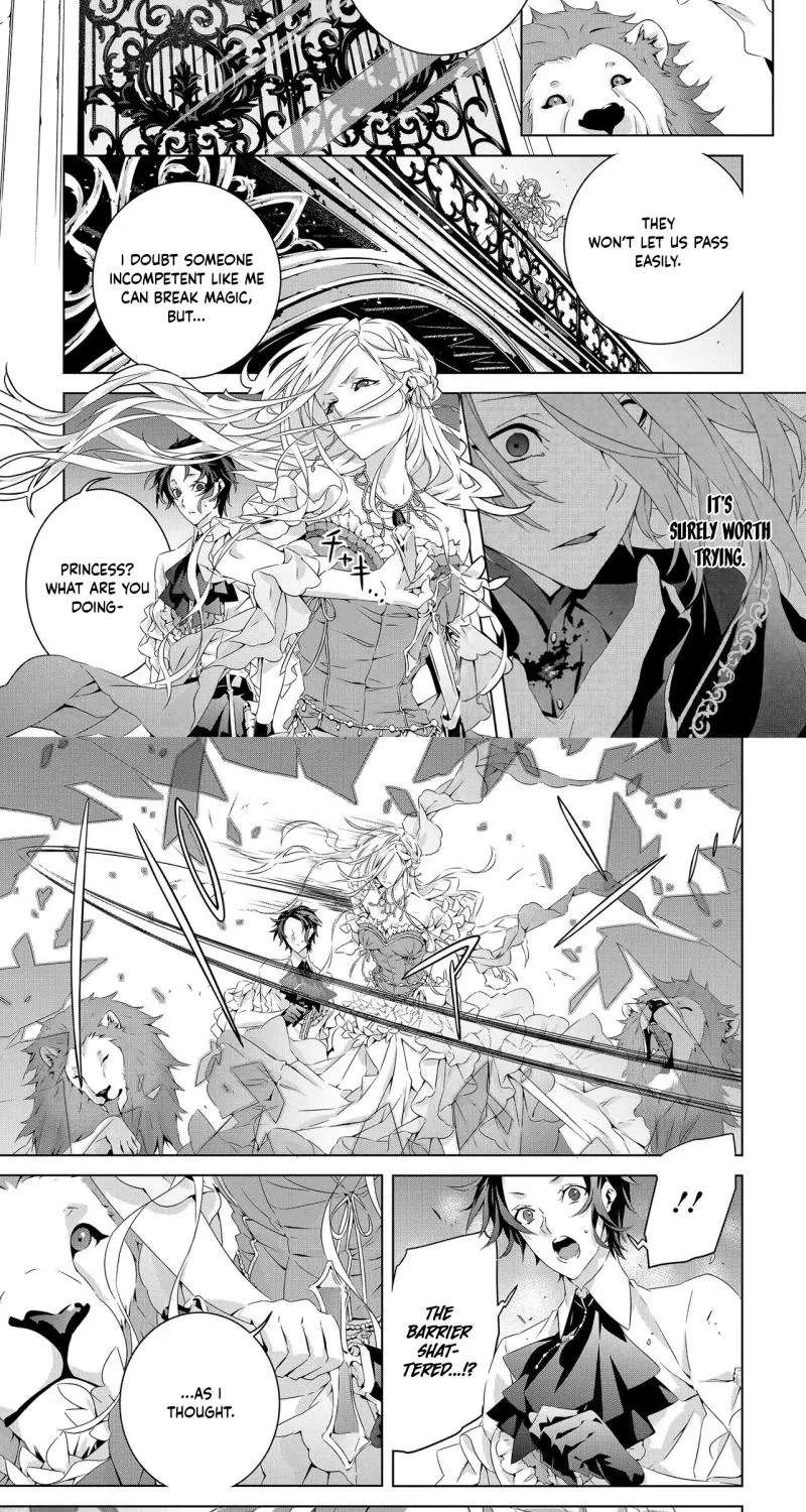 Seio Geika wa Muno Ojo ni Korosaretai Chapter 3 - page 9