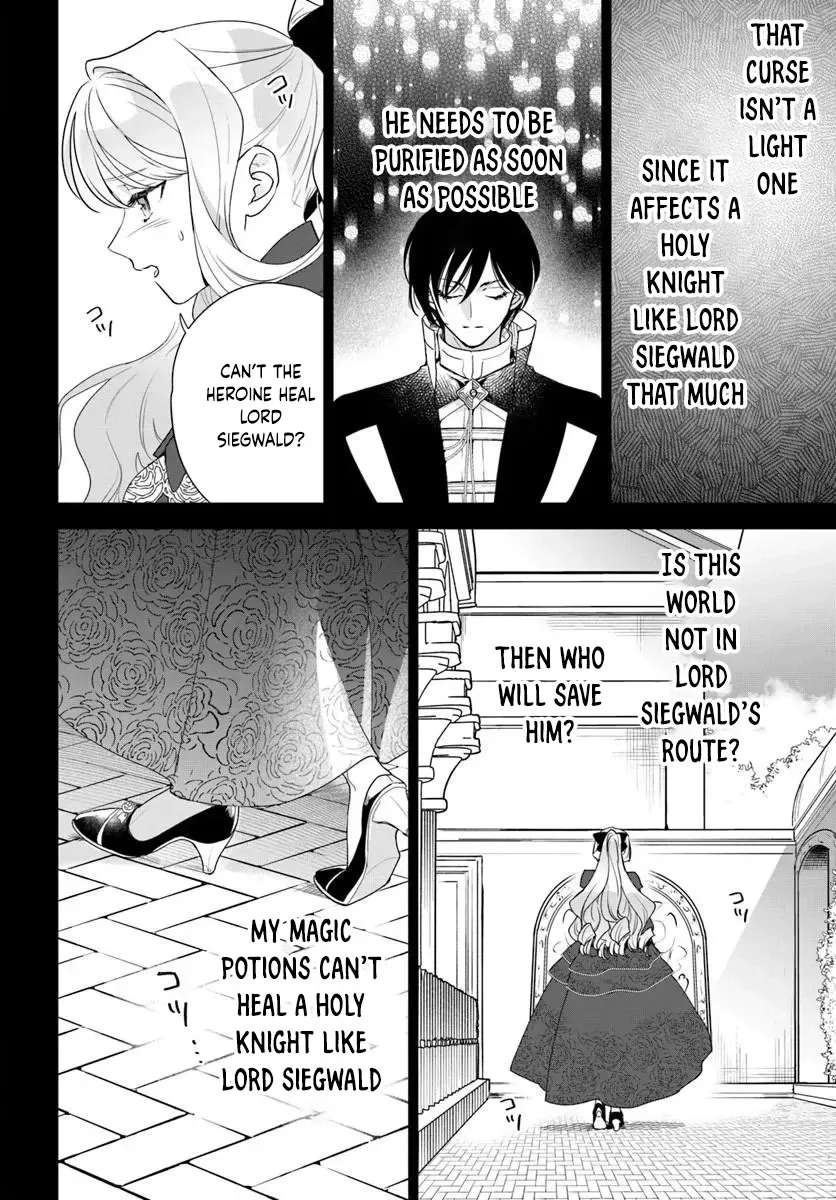 Watakushi ni Koi Shite Kudasai!: Loop Nikaime no Akuyaku Reijou desu ga Hametsu Kaihi no Tame Yuwaku Shimasu Chapter 7 - page 30