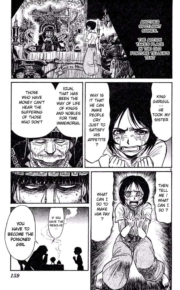 Akatsuki no Uta Chapter 6 - page 8
