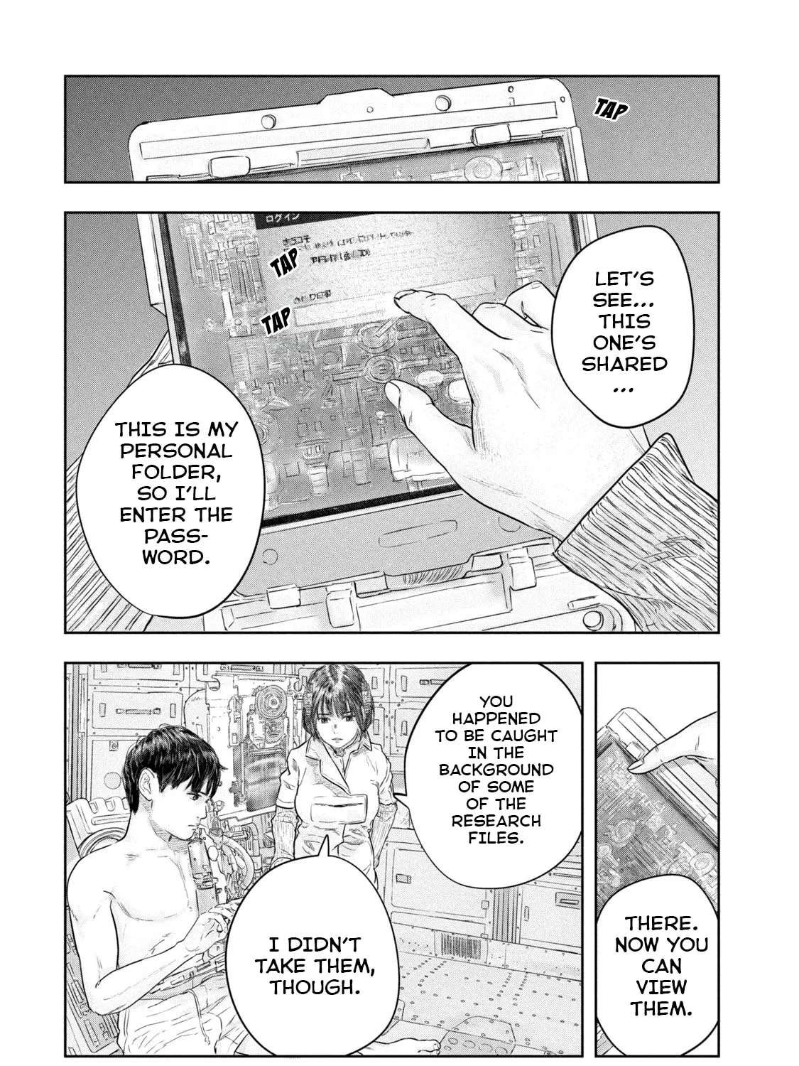 Super Triage Chapter 4 - page 8