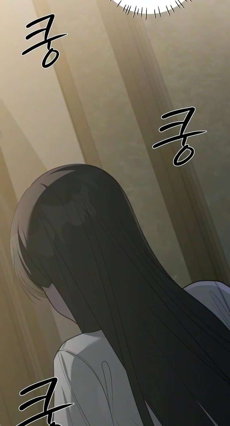 The Hashtag is First Love Chapter 44 - page 26