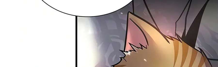 Villain to Kill Chapter 252 - page 227