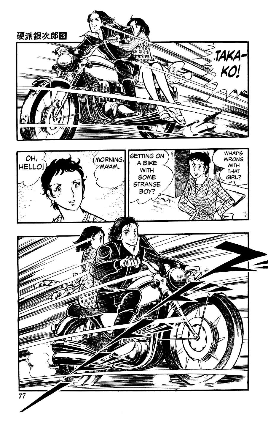 Ginjiro the Tough Kid Chapter 10 - page 41