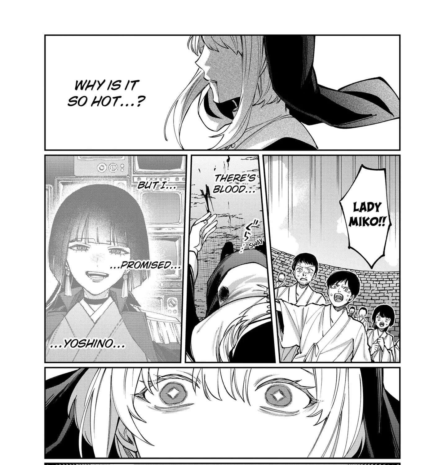 World Wide Web MIKO! Chapter 17 - page 5